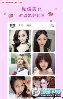 青青小草国产在线播放,国产在线播放的清新之作