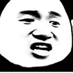 暴走熊猫人娱乐吃瓜